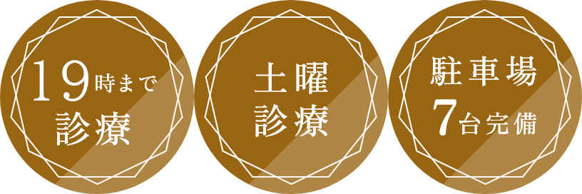 お一人おひとりをきちんと丁寧に